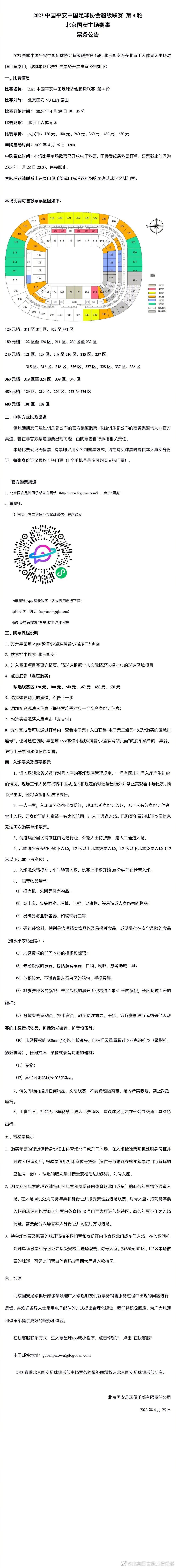 无数人踩过，厕所那个拖地的拖把都已经是乌黑的了，现在让自己去舔洒在地上的粥，自己怎么能受得了？哪怕是饿死，也不能舔啊。